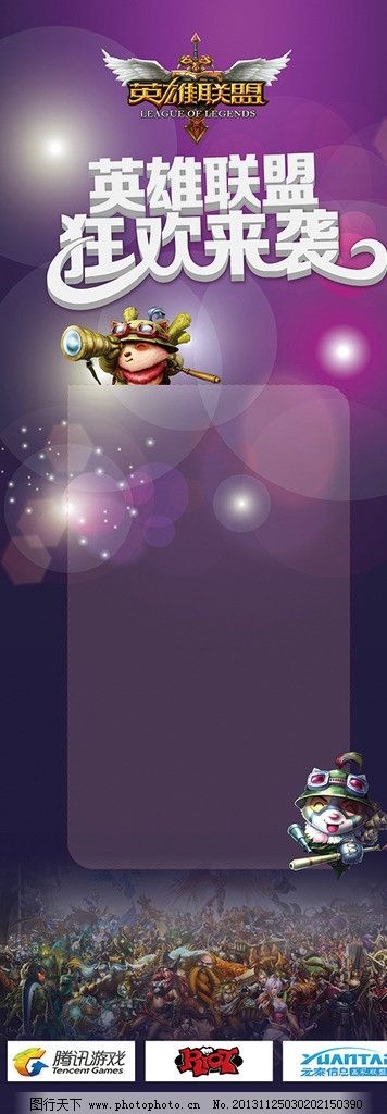 Knight带队TES电竞选手战队聚餐，共享正宗重庆火锅